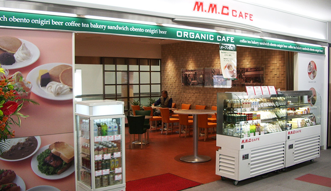 Mmcオーガニックカフェ 羽田空港 北店 三本珈琲株式会社 コーヒーを どこまでも