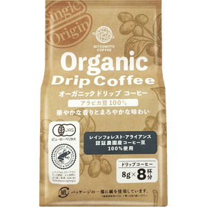 オーガニックドリップコーヒー7g×8杯分 | 三本珈琲株式会社 コーヒーを